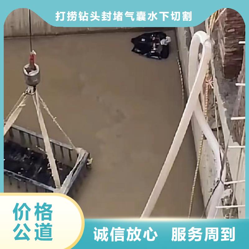山东水下打捞切割【水下安装服务】质优价廉