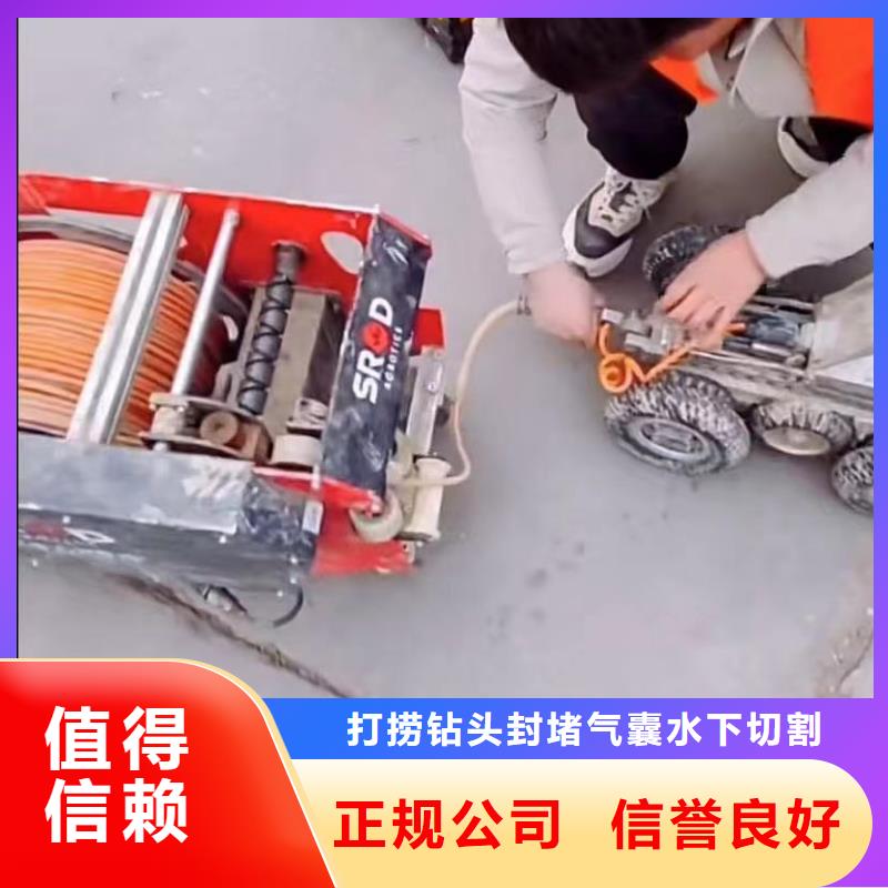 【山东水下打捞切割】水下清理放心