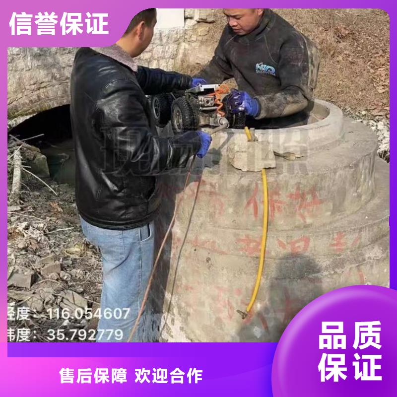 山东水下打捞切割水下管道拆墙团队