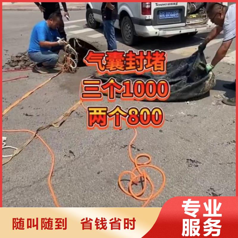 山东水下打捞切割潜水搜救
