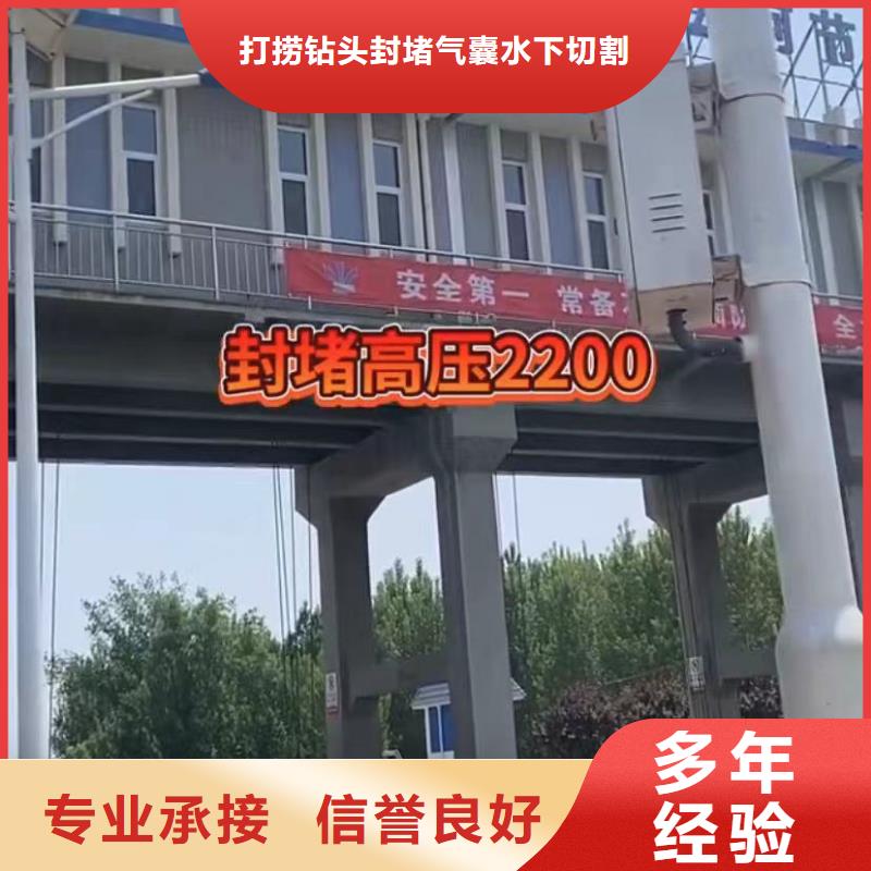 山东水下打捞切割潜水打捞收费合理