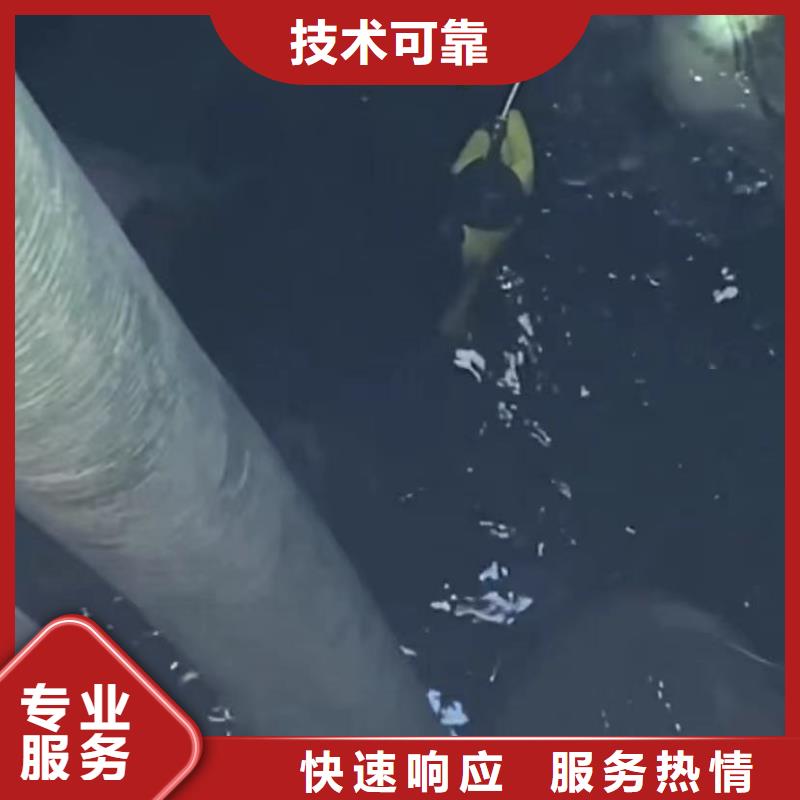 山东水下打捞切割围堰下沉施工服务周到
