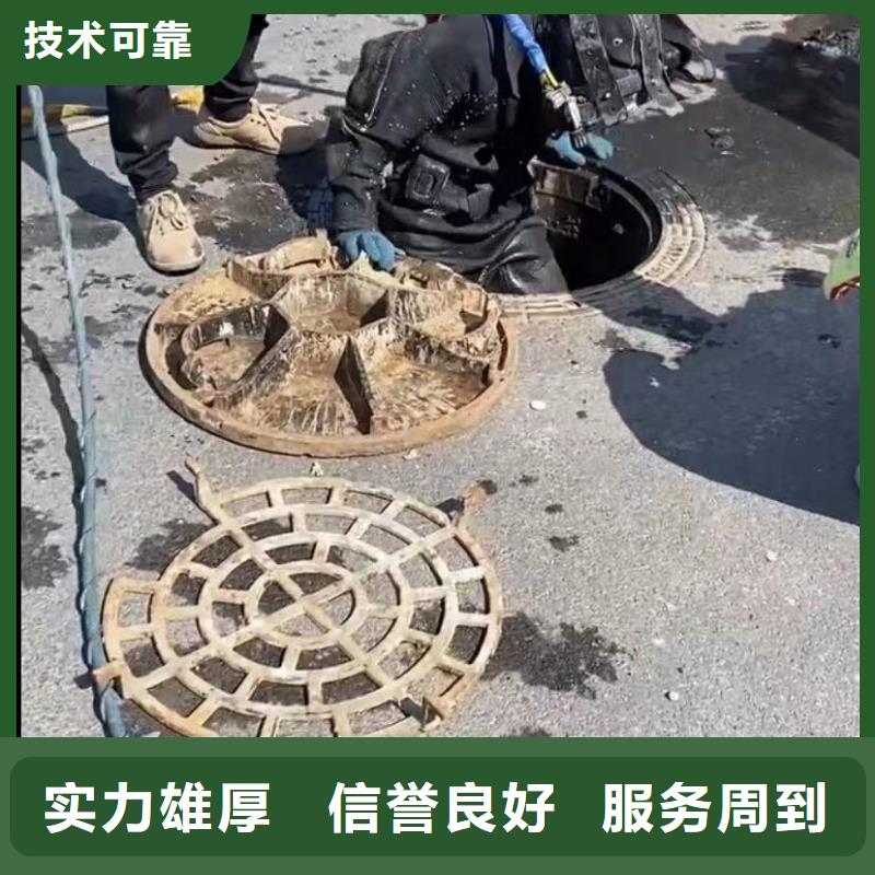 山东水下打捞切割潜水搜救