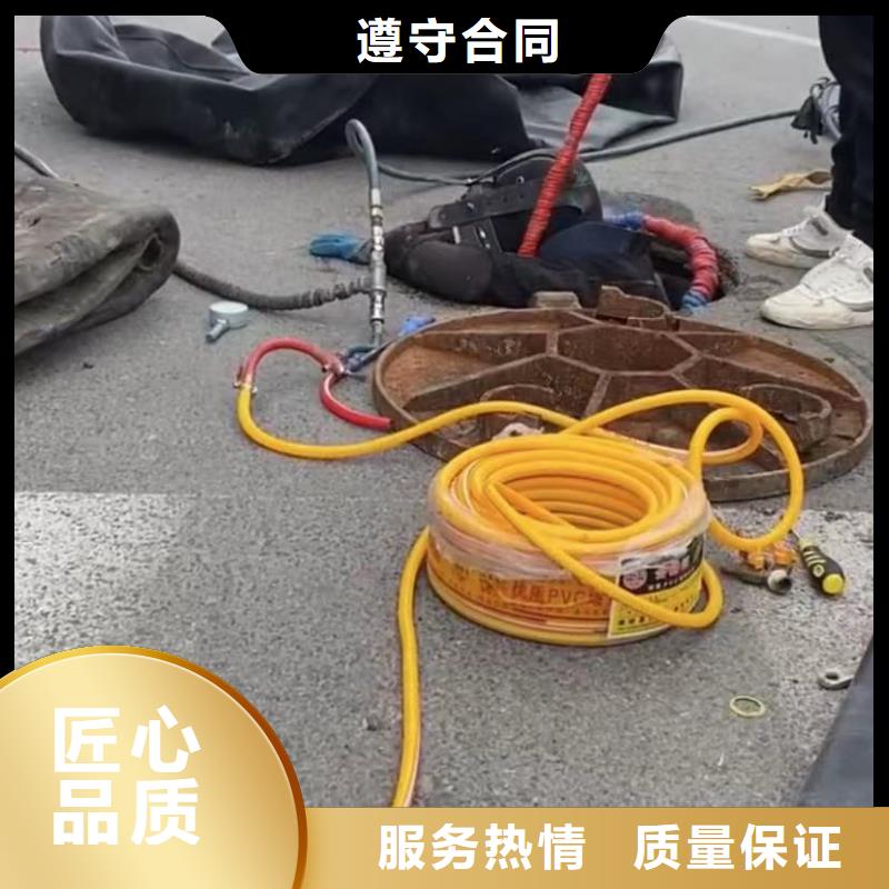 【水下打捞切割】,市政工程管道疏通专业品质