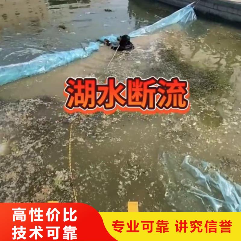 山东水下打捞切割水下管道砌墙一对一服务