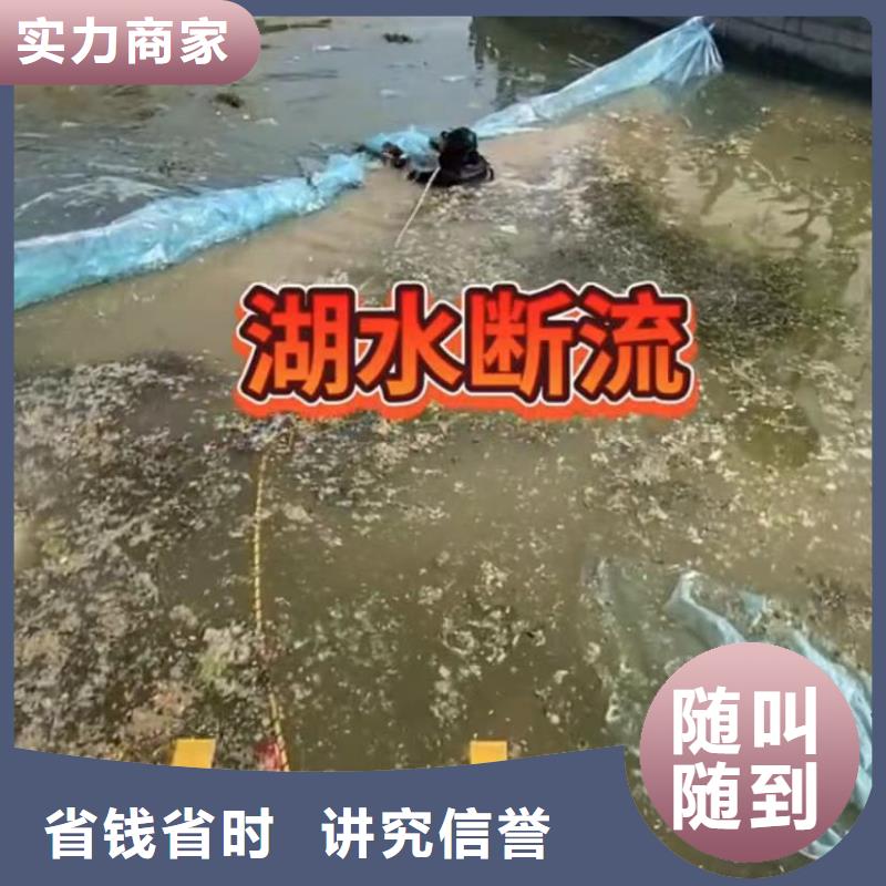 山东水下打捞切割围堰下沉施工2025公司