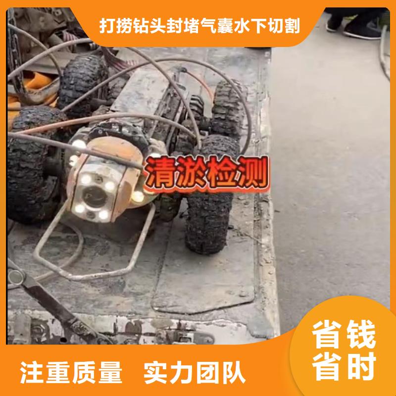 【山东水下打捞切割水下管道砌墙品质优】
