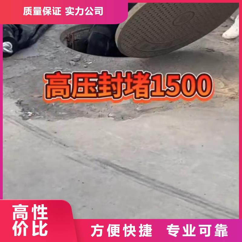 【水下打捞切割市政工程管道疏通诚信经营】