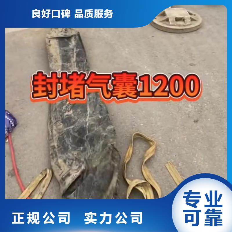 山东水下打捞切割_水下管道拆墙先进的技术