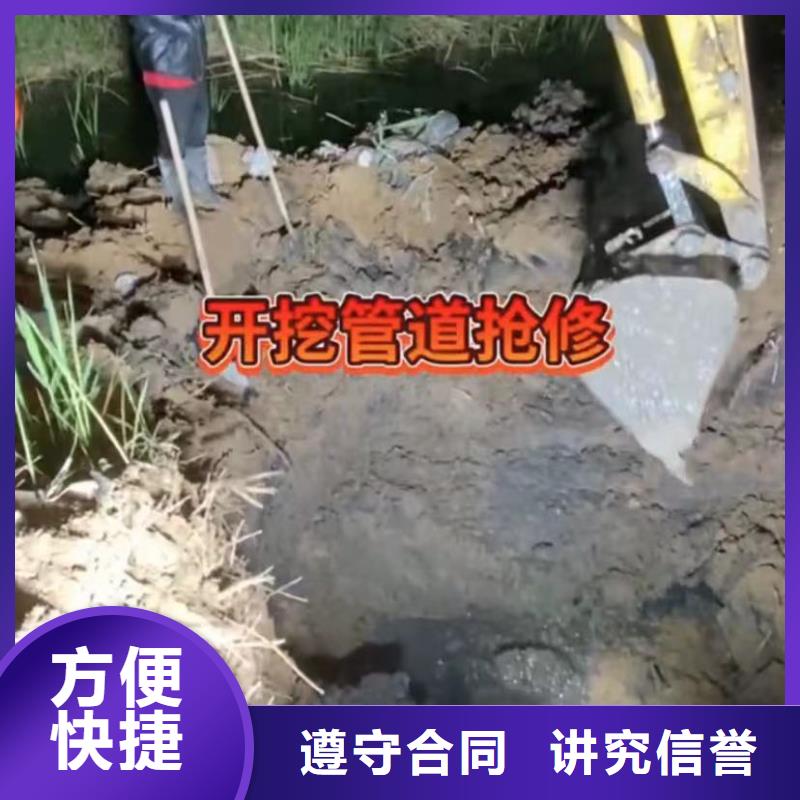 山东水下打捞切割水下管道砌墙高品质