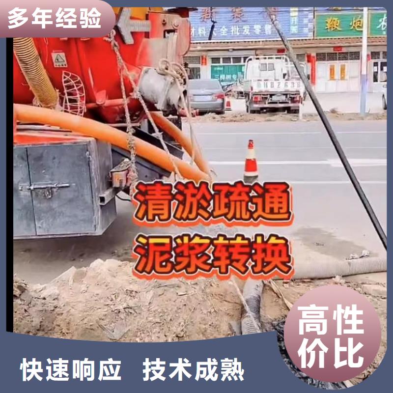 【山东水下打捞切割市政工程管道疏通专业】