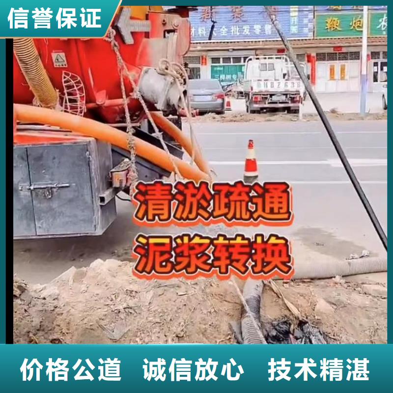 【山东水下打捞切割】-水下清障专业承接