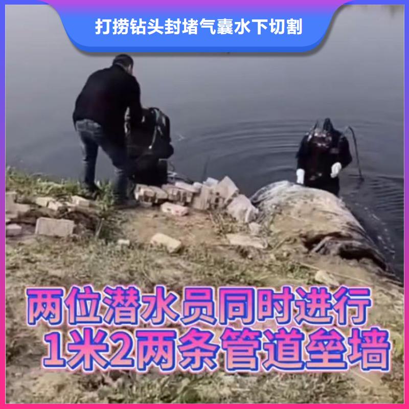 【山东水下打捞切割】水下管道拆墙资质齐全