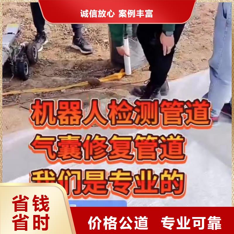 山东水下打捞切割水下拆墙工程放心
