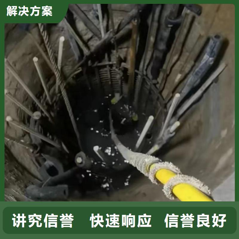 山东水下打捞切割,市政工程管道疏通讲究信誉