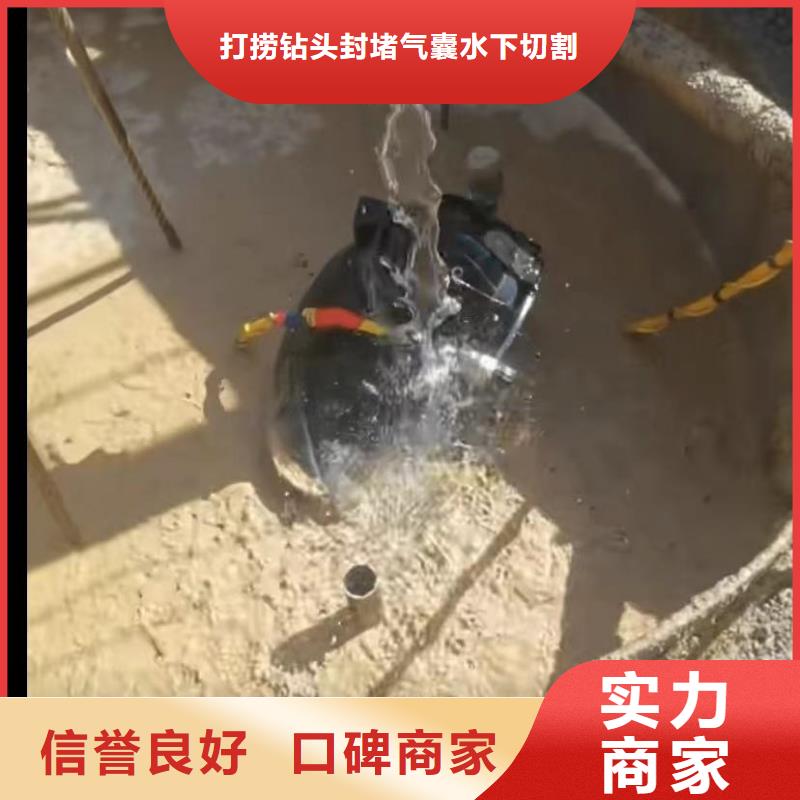 山东水下打捞切割【水下堵漏团队】品质优
