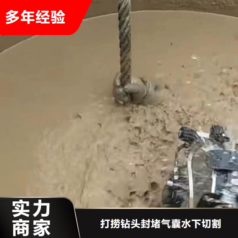 【山东水下打捞切割】水下管道拆墙实力商家