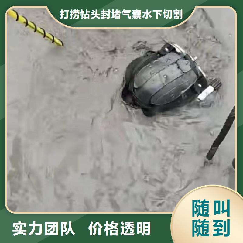 水下打捞切割【水下安装服务】专业