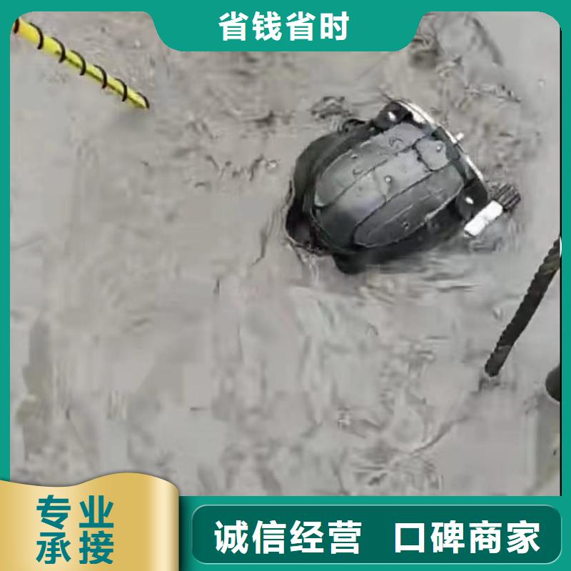 【山东水下打捞切割】市政工程管道疏通技术比较好