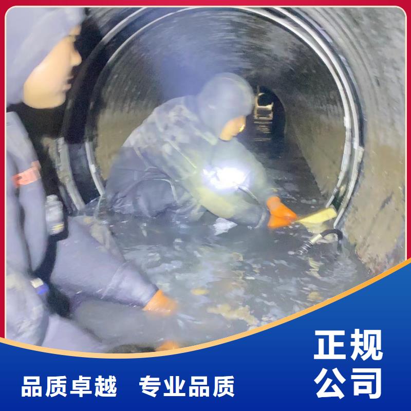 水下维修_水下管道拆墙诚信放心