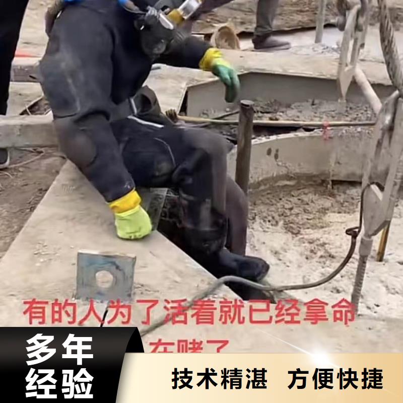 水下维修市政工程管道疏通实力商家