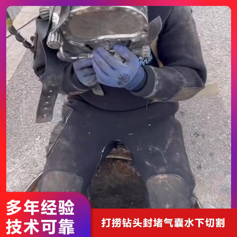 【水下维修】,水下管道安装价格美丽