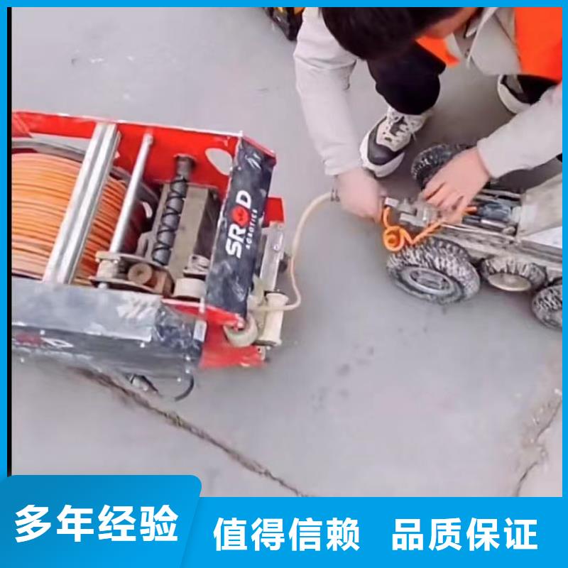 水下维修隧道漏水施工技术成熟