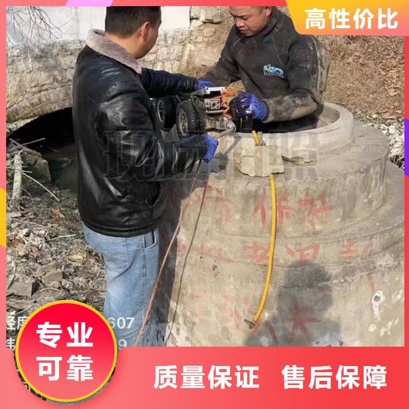 水下维修【水下管道砌墙】品质卓越