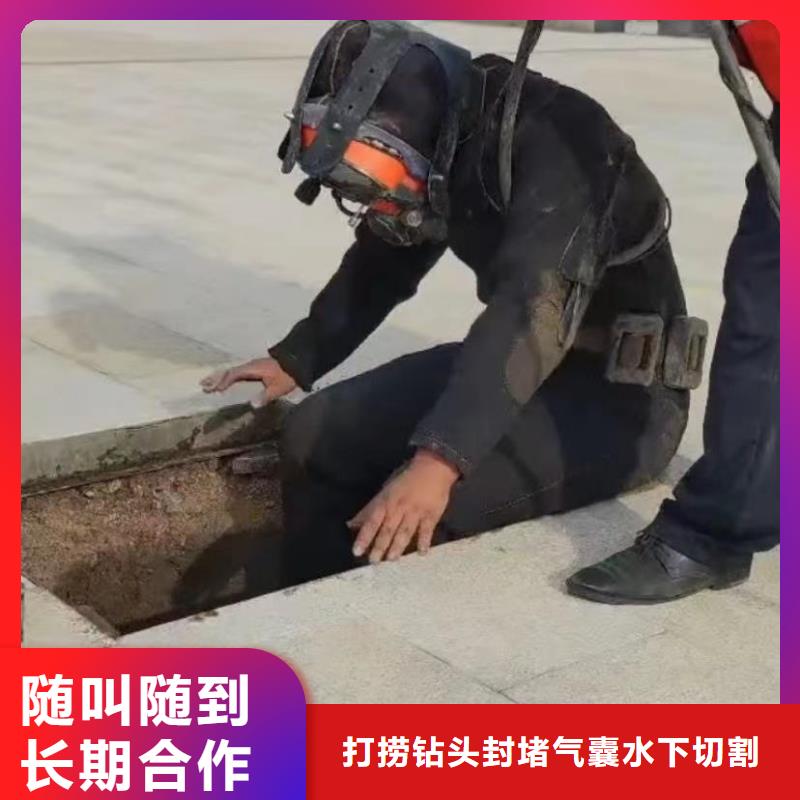 水下维修水下管道砌墙口碑商家