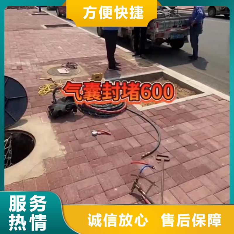 水下维修-市政工程管道疏通正规团队