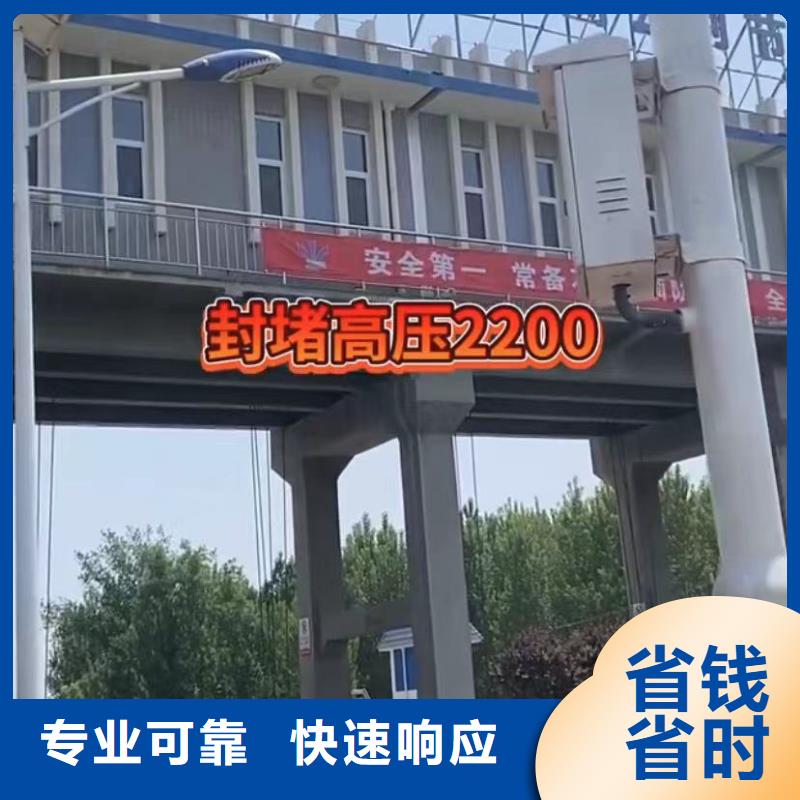 水下维修_水下管道拆墙诚信放心