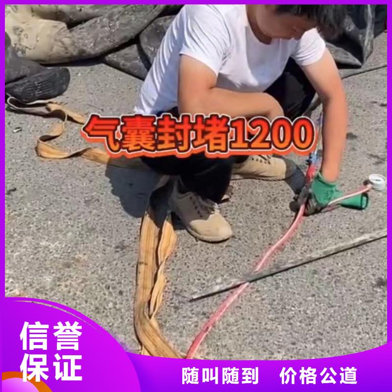水下维修,渗水补漏施工一站式服务