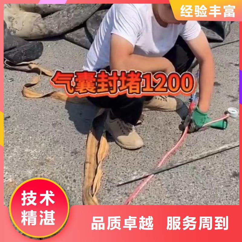 水下维修水下安装效果满意为止