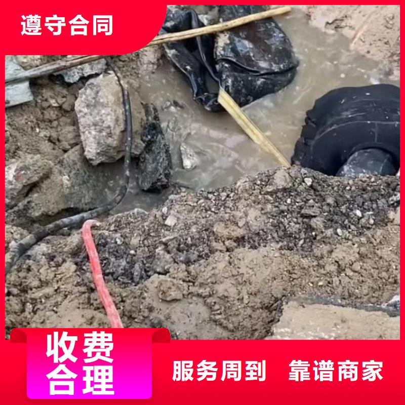 水下维修市政工程管道疏通高性价比