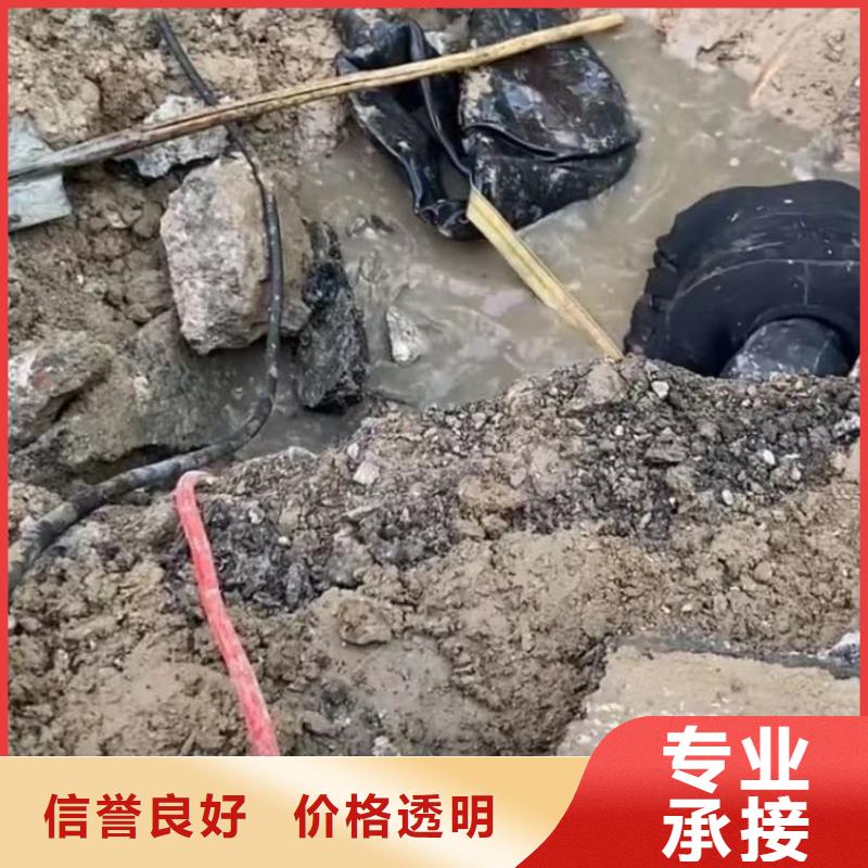 水下维修水下管道安装有实力