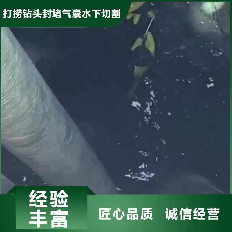 水下维修水下管道拆墙信誉保证