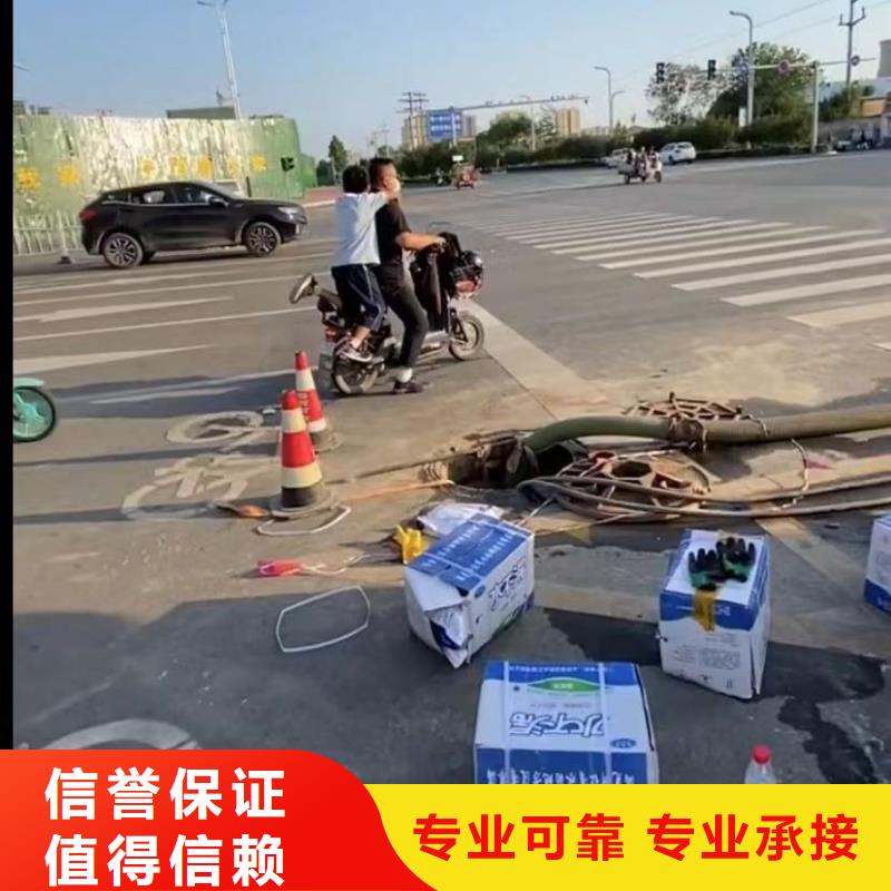 【水下维修】水下拆除开孔诚信