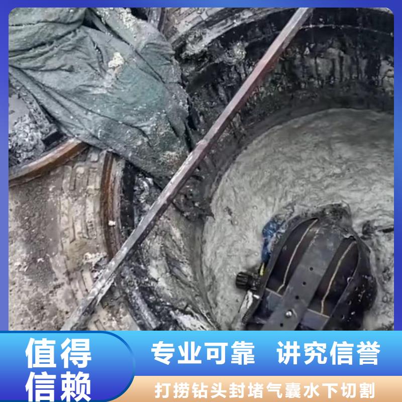 水下维修污水管道清淤品质服务