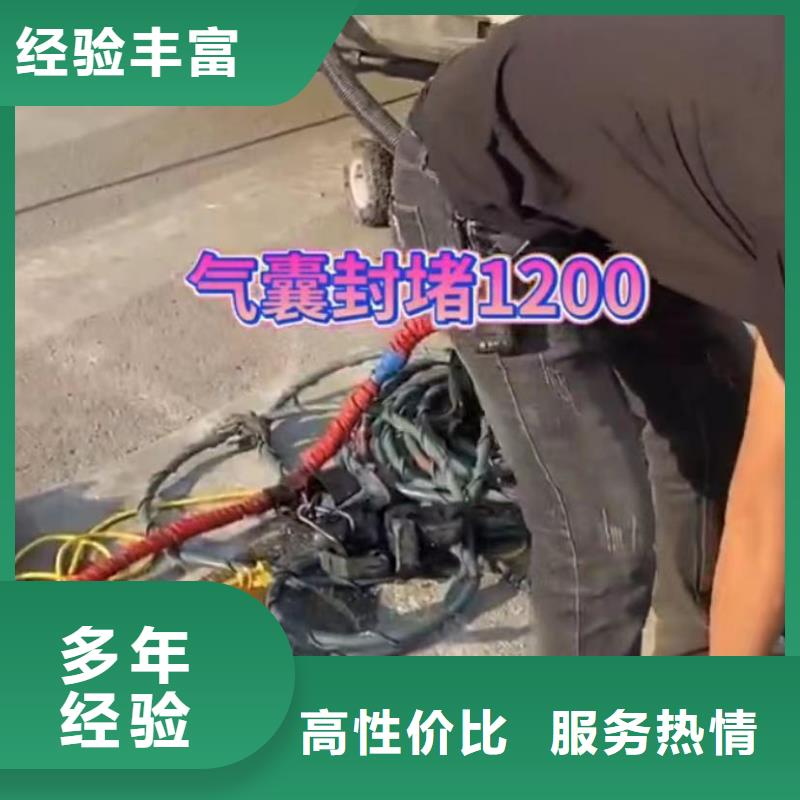 水下维修水下管道安装有实力