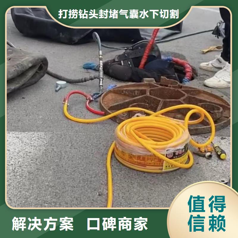 水下维修水下疏漏欢迎合作