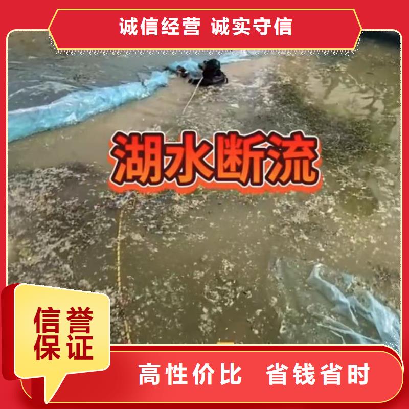水下维修水下管道拆墙公司