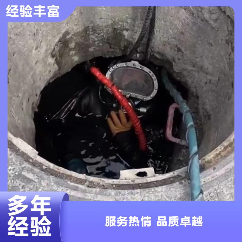 水下维修市政工程管道疏通多年行业经验