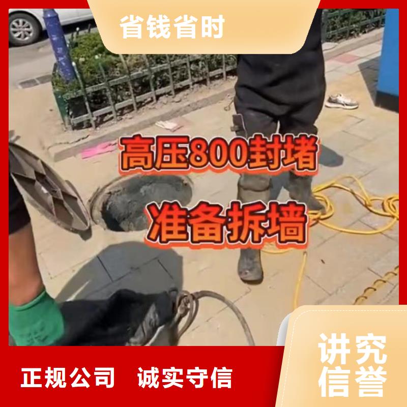 水下维修,市政工程管道疏通良好口碑