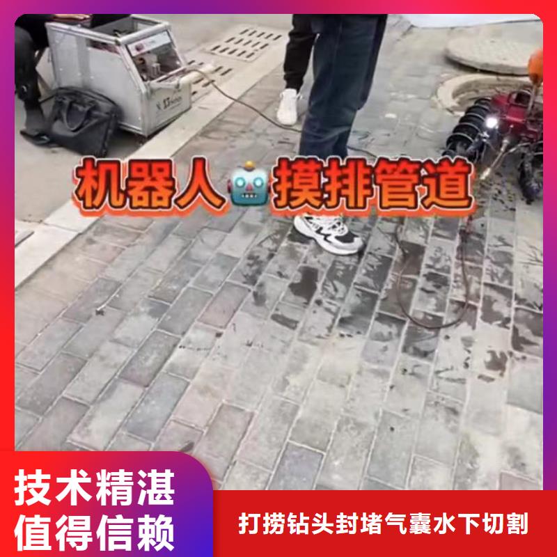 【水下维修】,水下管道安装价格美丽