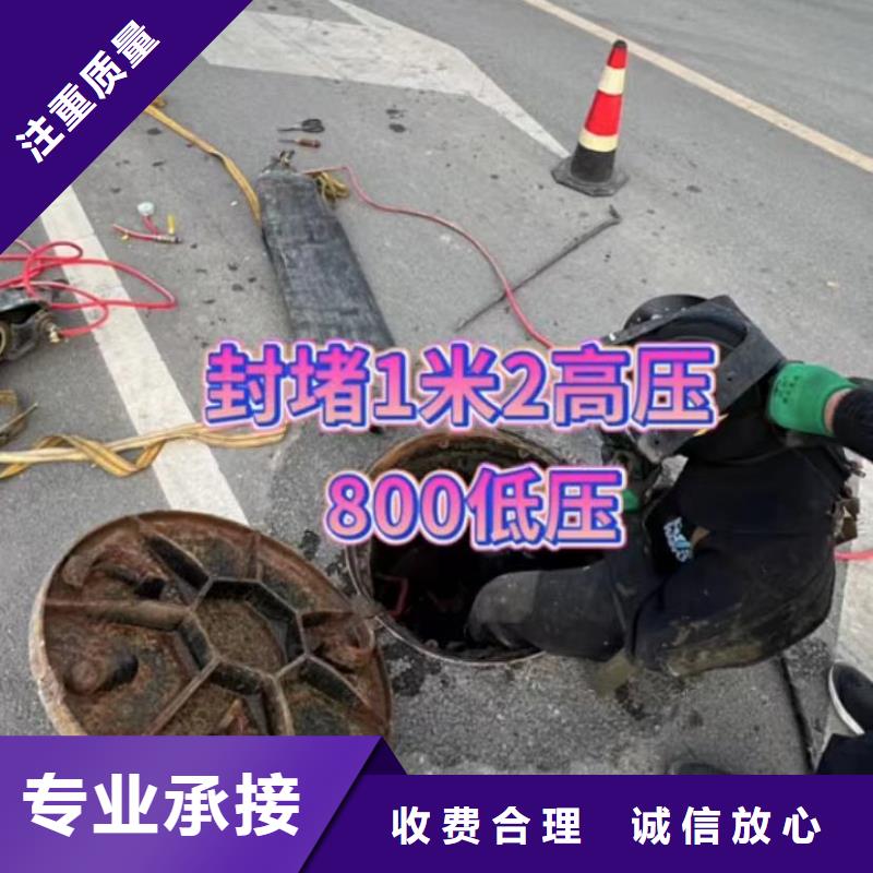 水下维修-水下切割焊接2025公司