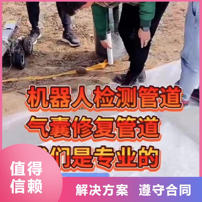 水下维修防水堵漏正规公司