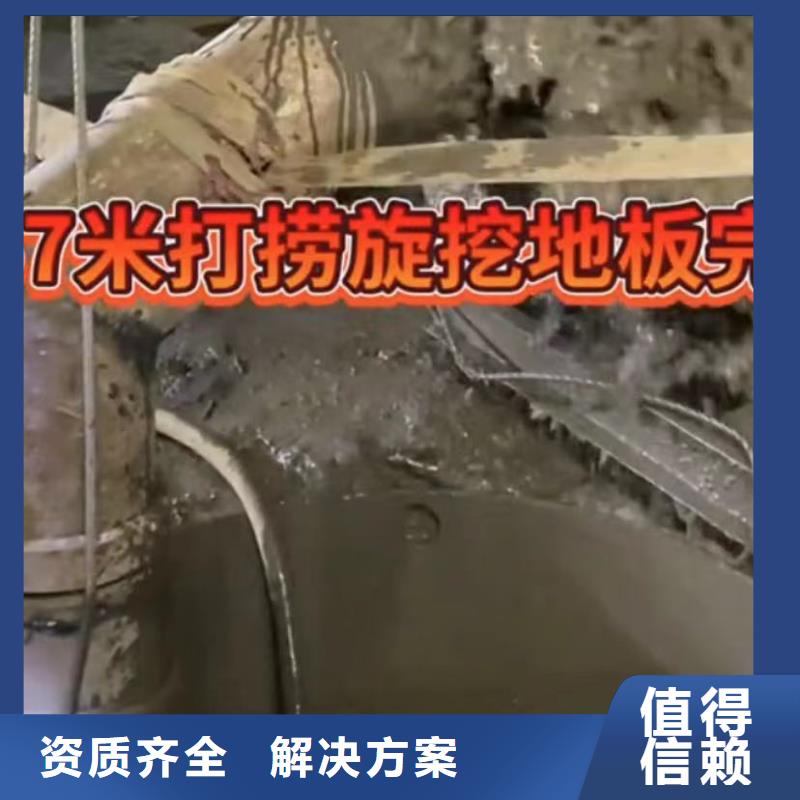 水下维修市政工程管道疏通多年行业经验