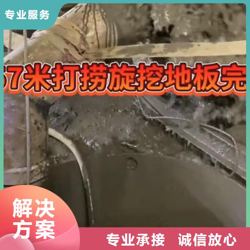 水下维修【本地水下电焊】专业