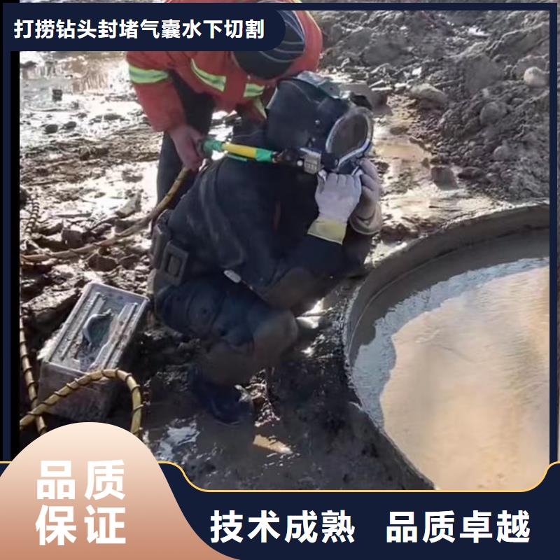 【水下维修】水下安装专业团队