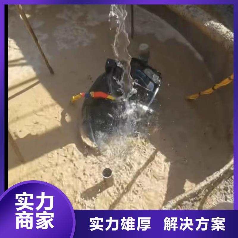 水下维修市政工程管道疏通省钱省时